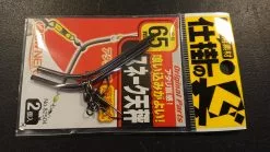 Owner 82504 Glidebom 65mm – 2stk.